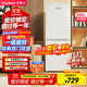 榮事達（Royalstar）200升小冰箱小型家用出租房辦公室宿舍雙開(kāi)門(mén)兩門(mén)雙門(mén)二門(mén)電冰箱節能省電低音白色R200