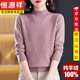 恒源祥官方羊絨衫100%純羊絨秋冬季新款半高領(lǐng)加厚山羊絨毛衣針織打底衫 粉色 【品牌禮盒包裝】 XL 【建議120-129斤】