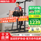 力動(dòng)（RIDO）多功能引體向上器家用單杠室內綜合訓練器雙杠臥推架健身器材TG30
