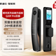 凱迪仕（KAADAS）Q20F Pro雙攝智能門(mén)鎖 超清大屏人臉識別紅外貓眼密碼指紋鎖 Q20F Pro雙攝