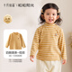 十月結晶粒粒陽(yáng)光嬰兒長(cháng)袖T恤衣服寶寶打底衫兒童上衣女童男童裝服裝 奶酪黃條 （低領(lǐng)/高領(lǐng)） 100 （建議身高95-105cm）