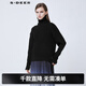 S.DEER圣迪奧女裝羅紋高領(lǐng)寬松不規則黑色毛衣S21483555 黑色/91 M/165