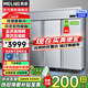 美菱（MeiLing）商用廚房冰箱 立式兩門(mén)四門(mén)六門(mén)冷藏冷凍酒店餐飲后廚不銹鋼冰箱保鮮柜大容量立式冰柜雙壓縮機 1.8m六門(mén)冷凍丨-18℃速凍丨銅管