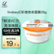 LINDSAY霖賽林賽維他命泥膜面膜軟粉涂抹保濕提亮便捷體驗28g 送女友禮物