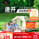 駱駝（CAMEL）云沙戶(hù)外帳篷兩門(mén)兩窗全自動(dòng)帳便攜露營(yíng)加大裝備過(guò)夜遮陽(yáng)防曬 淺沙色 涂銀防曬  135BA6B003 均碼