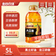 金谷農場(chǎng)非轉基因三級大豆油5L 黑土好油 充氮保鮮  食用油京東自營(yíng)