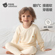 貝肽斯兒童打底衫秋冬款男童女童暖姜自發(fā)熱寶寶單件保暖上衣秋衣