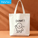 NVV 多功能帆布包裝袋購物手提袋大容量單肩包環(huán)保收納袋加厚便攜 豎版35*40*8cm