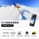 Insta360影石【國家補貼】 X3全景運動(dòng)相機防抖相機5.7K高清360全景攝像機摩托車(chē)vlog滑雪（新版滑雪套裝）