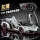 林泰（linted）超大遙控汽車(chē)兒童遙控車(chē)無(wú)線(xiàn)充電動(dòng)男孩玩具兒童玩具車(chē)漂移車(chē)賽車(chē) 蘭博基尼毒藥灰色-22cm帶聲光+合金車(chē)身+多開(kāi)門(mén)