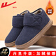 回力棉鞋男鞋冬季加絨加厚保暖雪地靴男居家外穿爸爸鞋子中老年棉拖鞋 藏青色【加絨加厚 防寒保暖】 42