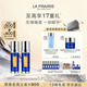 萊珀妮（La Prairie）魚(yú)子反重力精華瓊貴緊顏液50ml*2護膚禮盒緊致保濕生日禮物女