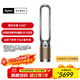 戴森（DYSON）【11.11搶購】TP09空氣凈化風(fēng)扇 整機H13密封空氣循環(huán) 持久監測 長(cháng)效除醛 除異味 家用禮物 黑金色