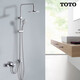 TOTO家用全銅多功能手持增壓升降花灑套裝DM368/TBS02302B/BG03302B DM368+DM907+TBW01018B