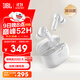 JBL WAVE BEAM 2 主動(dòng)降噪真無(wú)線(xiàn)藍牙耳機 音樂(lè )運動(dòng)通話(huà)入耳式耳麥 防水防塵 生日禮物 白色