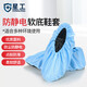 星工（XINGGONG） 防靜電防塵鞋套 無(wú)塵室電子工廠(chǎng)腳套 點(diǎn)膠防滑軟底 可水洗 淺藍 10雙裝