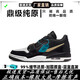 邁圖羅莆田AJ312 低幫復古男女同款透氣運動(dòng)籃球鞋學(xué)生百搭緩震休閑板鞋 AJ312-黑金 42 【標準尺碼】