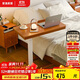 家逸實(shí)木床邊桌可移動(dòng)升降桌工作臺氣動(dòng)電腦桌家用書(shū)桌懶人移動(dòng)床邊桌
