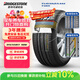 普利司通（Bridgestone）汽車(chē)輪胎 215/55R17 98W XL T001 適配皇冠/凱美瑞/奧德賽/帕薩特