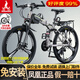 鳳凰（Phoenix）可折疊山地車(chē)自行車(chē)成人男女新款式學(xué)生12到18歲變速越野軟尾單車(chē) 輻條輪/折疊雙避震【密封全軸承】鋼架肖灰 26寸-24速【身高158-188cm】