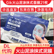 胖東來(lái)代購面膜玻尿酸貼片火山泥高嶺土涂抹式清潔DL線(xiàn)上超市商城 gik火山泥面膜1袋*21枚【涂抹式】