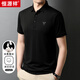 恒源祥短袖T恤男純色含桑蠶絲上衣夏季休閑翻領(lǐng)冰絲薄款男裝 黑色 