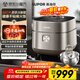 蘇泊爾（SUPOR）電飯煲4-5人有鈦0涂層4升遠紅外IH球釜柴火飯家用不粘智能多功能電飯鍋【愛(ài)心飯煲】SF40HC1869