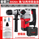 壹玖捌捌德國電錘電鎬兩用多功能混凝土工業(yè)級沖擊鉆工程大功率電鉆家用 專(zhuān)業(yè)款【減震防護】+塑箱【鉆孔禮包】