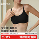 ubras新款無(wú)痕細肩帶隱形小奶皮文胸無(wú)尺碼粉底液內衣黑色 均碼