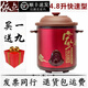 依立紫砂鍋3L/4.8L/6.8L大容量燉保元湯電砂鍋養生鍋煮湯鍋機械電燉鍋 新款4.8升快燉/2小時(shí)好/可慢 4.8L