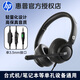 惠普有線(xiàn)頭戴式電腦耳機輕便不夾耳耳麥帶麥克風(fēng)學(xué)習英語(yǔ)聽(tīng)力學(xué)校降噪話(huà)務(wù)筆記本臺式電腦通用USB接口 黑色單3.5mm圓孔【單圓孔筆記本專(zhuān)用】
