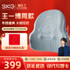 SKG王一博同款腰部按摩器T3二代時(shí)尚款家用腰背酸痛捶打多功能生日禮物送男友送女友送長(cháng)輩 T3二代腰靠時(shí)尚款