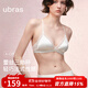 ubras25年春日桃花蕾絲法式三角杯美背文胸罩女緞面質(zhì)感內衣 白色 M 75A/75B/75C