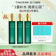 婷美（TIMIER）爽膚水女補水保濕復活草水光柔潤女收縮毛孔官方旗艦店正品保濕水 【3瓶】360ml
