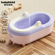 世紀寶貝（babyhood）嬰兒洗屁屁神器 寶寶坐浴盆洗屁股盆兒童洗PP盆加厚PU坐墊 香檳粉