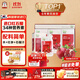 正官莊人參紅石榴液禮盒50ml*30包6年根高麗參 輔酶Q10花青素補品營(yíng)養品