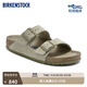 BIRKENSTOCK德國進(jìn)口男女款牛皮絨面革軟底Arizona雙扣涼拖鞋 卡其色窄版1019088 37