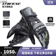 DAINESE/丹尼斯 DRUID 4 碳纖維賽道騎行手套透氣耐磨摩托車(chē)長(cháng)款防摔手套 20A/黑-灰-黃 L