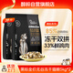 醇粹黑標貓糧 全價(jià)無(wú)谷雙拼凍干貓糧 雞肉生骨肉貓糧10kg（5kg*2）