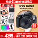 佳能200d二代 單反相機入門(mén)級  vlog踏青便攜家用迷你單反數碼照相機 下單抽拉布布&金豆 200D II黑拆機身+佳能小痰盂人像頭 套餐一【128G內存卡~備用電池~Vlog套裝】