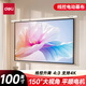 得力（deli）100英寸 4:3線(xiàn)控電動(dòng)調節投影幕布投影布  適配堅果極米當貝 投影機投影儀投影幕布50492