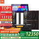JBL【補貼告急】MK10家庭ktv音響套裝 卡拉OK點(diǎn)歌機一體機 家庭影院組合家用K歌專(zhuān)業(yè)音箱唱歌設備全套