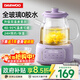 大宇（DAEWOO）全玻璃壺體養生壺恒溫壺 辦公室多功能煮茶壺花茶壺 0金屬養生杯24h預約保溫 YS14A紫色配茶漏