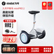 九號Ninebot九號平衡車(chē)L6/L8兒童6-12智能腿控手扶電動(dòng)腿控體感車(chē)迷你小九mini成人平衡車(chē)外賣(mài)校園代步 miniPRO2白色+頭盔護具+腳撐+打氣筒