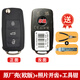 適用于大眾捷達寶來(lái)速騰途觀(guān)高爾夫朗逸原廠(chǎng)汽車(chē)遙控器鑰匙換外殼 大眾原廠(chǎng)殼+開(kāi)槽+秒拆鉗歐版帶激光碼