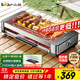 小熊（Bear）烤肉鍋電烤盤(pán)電烤爐家用電燒烤爐烤串烤肉一體無(wú)濃煙全機可拆洗2100W雙烤網(wǎng)烤盤(pán)Q21E7【國家補貼】