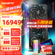 技嘉（GIGABYTE）【3期免息】RTX5090D 32G/5090D V2 24G 顯卡 風(fēng)魔/魔鷹/雪鷹/超級雕 臺式機電腦電競游戲設計獨顯 RTX5090D V2 GAMING OC 24G