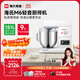 海氏（Hauswirt）M6廚師機和面機家用商用大容量全自動(dòng)揉面機打蛋器攪面機奶油機國家補貼 M6普通款【限時(shí)國補】