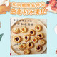 東京制果名師的曲奇和水果撻 50款曲奇和水果撻食譜 烘焙曲奇餅干制作手冊 零基礎烘焙入門(mén)書(shū)籍家用烘焙手冊 日式東京西式糕點(diǎn)書(shū)籍