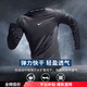 耐克（NIKE）速干長(cháng)袖t恤男 25冬季新款DRI-FIT速干健身運動(dòng)服跑步緊身衣 黑色/DRI-FIT導濕速干科技 主推款 XL (180) 【推薦150-170斤】